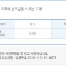 빈스안경원 이미지