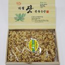 남해상회