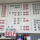 정가네팔도순대