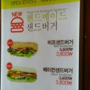 [대구중구맛집]"BRANCH CAFE"에서 4500\브런치(아점)를 해결하다^^2012.2.17.오전10시 이미지