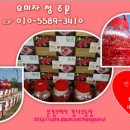 유경농장 이미지