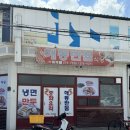 상도로 16번길 네이버블로그