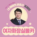 법무법인동주인천사무소 이미지