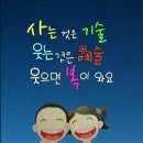 성형미인 ~ 착한 여인 이미지