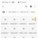 스마트폰&스마트폰활용법 이미지