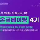 헬스앤잇 파이낸셜뉴스