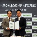 성공을 돕는 마켓