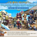 탑온라인 이미지