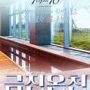 텐호텔 이미지
