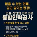 성산인력 - 당진시 | 성산인력