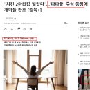 (주)우진팜 이미지