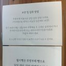 월지빵
