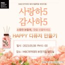 한빛어린이집 | [부천네일아트학원] 인생의 전환점, 남다른 네일리스트 과정길