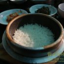 곤지한정식 이미지