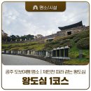 제민천1길 이미지