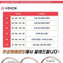 동일태권도장 이미지