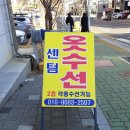 미진수선 Daum카페