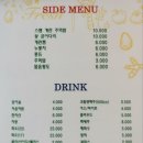 두리닭발수원 이미지