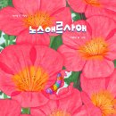 어른, 그림책을 읽다 이미지