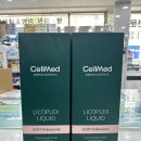 양천뿌리약국 이미지