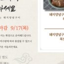 천서방네 이미지