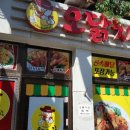 오닭치킨 이미지