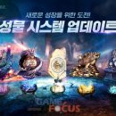 미르엔터테이먼트 이미지