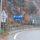 무주농협주유소 이미지