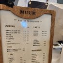 수림로 | 군산 여행 코스 필수! 인스타 감성 터지는 카페 뮴 후기