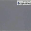 슈퍼 그랑죠 4화 포세이돈을 찾아서 이미지