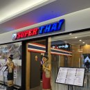 어진동 주민센터 | 세종 어진동 맛집 슈퍼타이 가성비좋은 태국의 맛