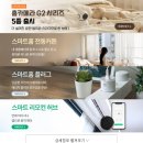 스마트 LED | 헤이홈 스마트전구 LED 조명 E26 컬러 조절 IoT 후기
