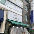 원두막농산