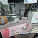 호텔야자 담양점(본관) | 전남 1박 2일 여행 &lt; 구례,담양 &gt;