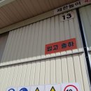 유한정밀 인쇄