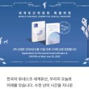 대구용지점(배송비) | 국가유산청 특별여권 신청 및 수령 후기