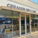 세라젬웰카페춘천퇴계점 | 춘천 세라젬 웰카페 커피와 휴식을 함께 누릴 수 있는 안마의자 카페