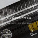 타이어프로 봉담점 | 타이어 어디서 교체하면 좋을까? 공룡타이어 화성봉담점에서 고민해결해드려요! 병점타이어 교체...