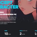 테마가 있는 드로잉 이미지