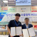 경남식품유통(주)