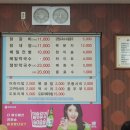 오부자닭갈비막국수 이미지