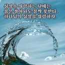 1구역 [8/5(수) 효정봉사단 효정건강타법 보광동,한강호동,후암동,효창동kcc경로당, 행사 스켓치] 이미지