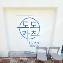 수성주공3차아파트 이미지