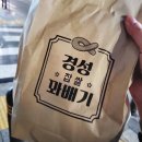 파리바게뜨상도역점 이미지