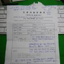 전국주부교실중앙회 이미지