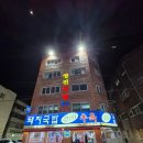 부산 영진돼지국밥 본점 후기 수백보다 돼지국밥 추천! 웨이팅, 주차장 정보까지