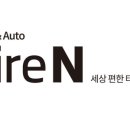 타이어프로오창점 이미지