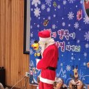 크리스마스뮤지컬공연이 유치원 졸업식행사에서 연말가족문화축제로 즐겁고 신나게 잘 진행되었어요 사랑과 행복을 담은 극단햇빛 크리스마스뮤지컬 이미지