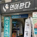 우리은행(익산지점) 이미지