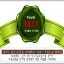 경희동의보감한의원 이미지